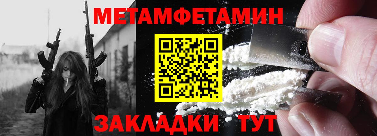 Ялуторовск  omg ссылки  Вход с VPN  АМФЕТАМИН Розовый  Amphetamine 