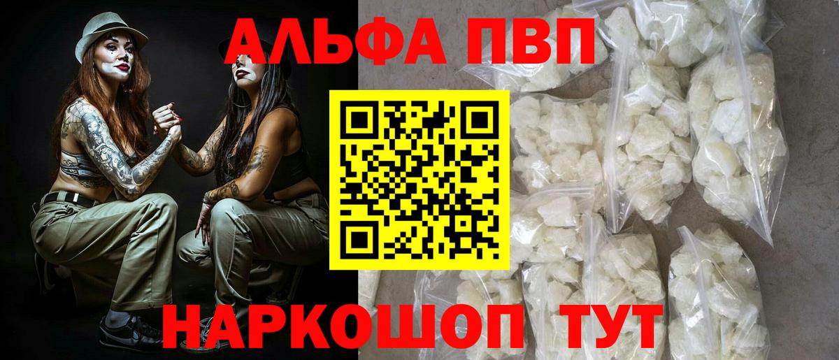APVP мука Ялуторовск