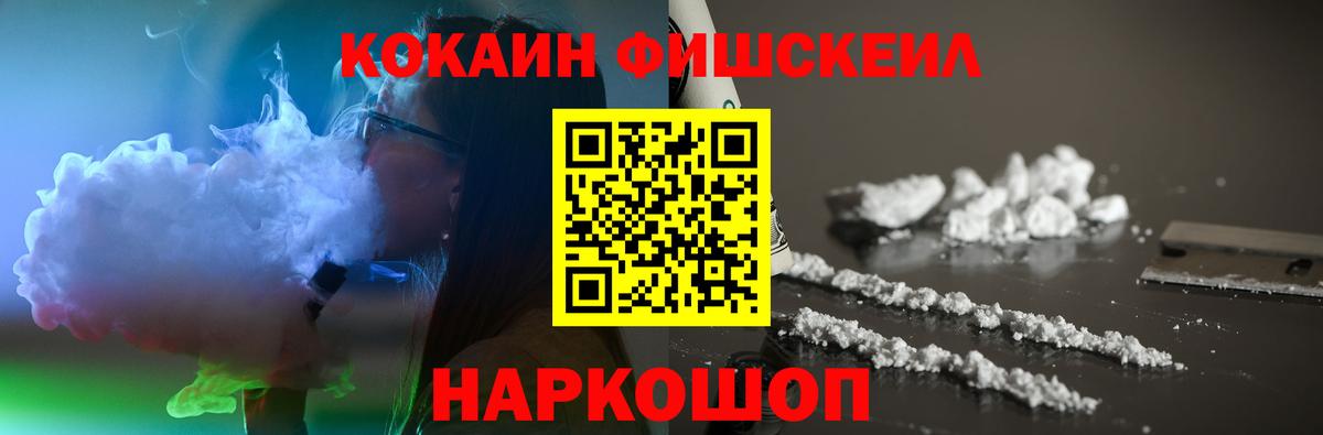 COCAIN Боливия Ялуторовск