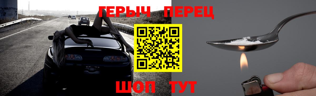 Героин афганец Ялуторовск
