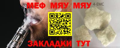 прущая мука Можга