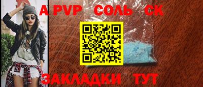 синтетический гашиш Моздок