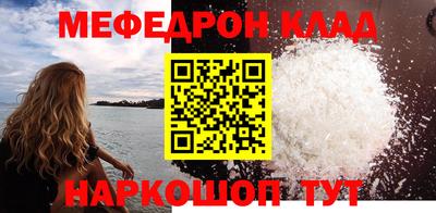 крисы Можайск