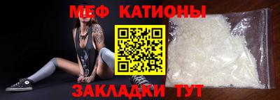 синтетический гашиш Моздок
