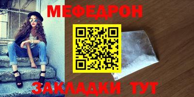 крисы Можайск