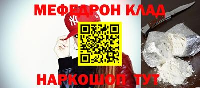 крисы Можайск