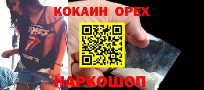синтетический гашиш Моздок