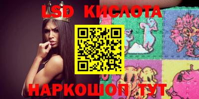 крисы Можайск