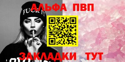 синтетический гашиш Моздок