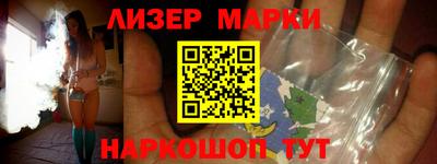 синтетический гашиш Моздок