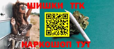 синтетический гашиш Моздок