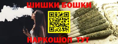 синтетический гашиш Моздок