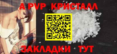 прущая мука Можга