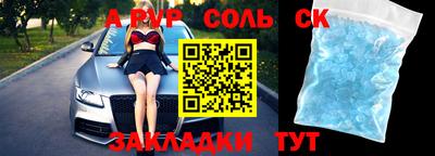крисы Можайск