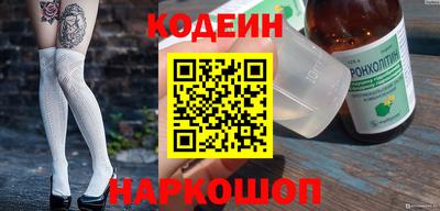 синтетический гашиш Моздок