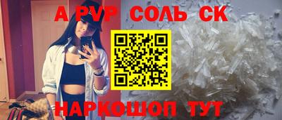 прущая мука Можга