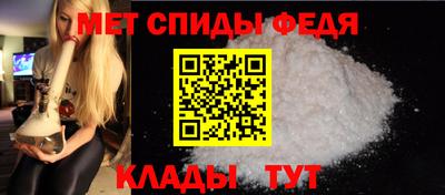 крисы Можайск