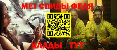 крисы Можайск