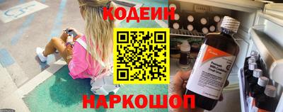 синтетический гашиш Моздок