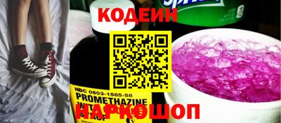синтетический гашиш Моздок