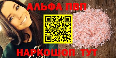 синтетический гашиш Моздок