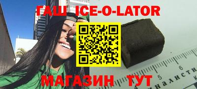 синтетический гашиш Моздок
