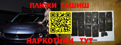 синтетический гашиш Моздок