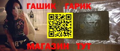 синтетический гашиш Моздок