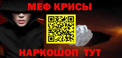 синтетический гашиш Моздок