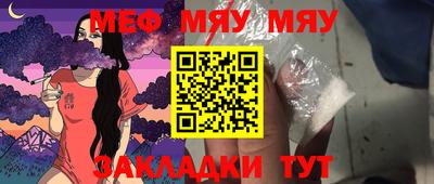 прущая мука Можга