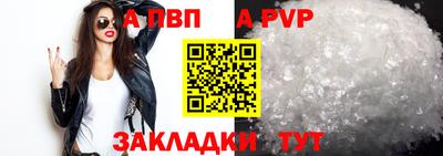 крисы Можайск