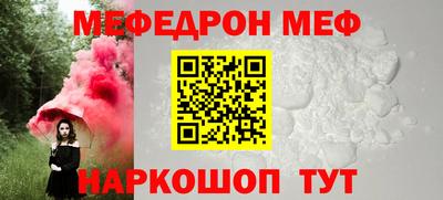 крисы Можайск