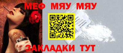 крисы Можайск