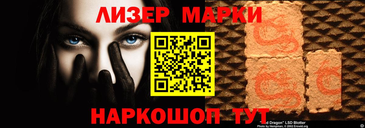 ЛСД экстази кислота Ялуторовск
