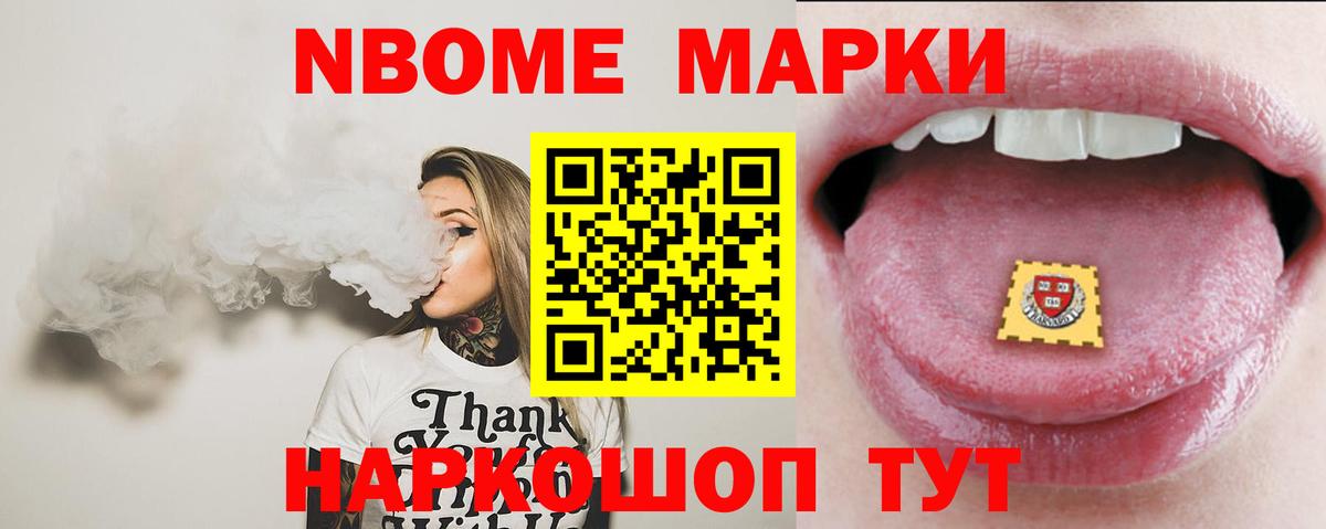 Лсд 25 экстази кислота  Вход с VPN  Ялуторовск  ЛСД экстази кислота 