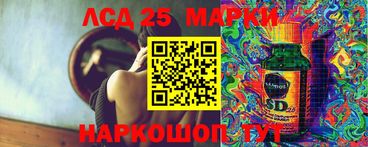 Марки NBOMe 1,5мг Ялуторовск