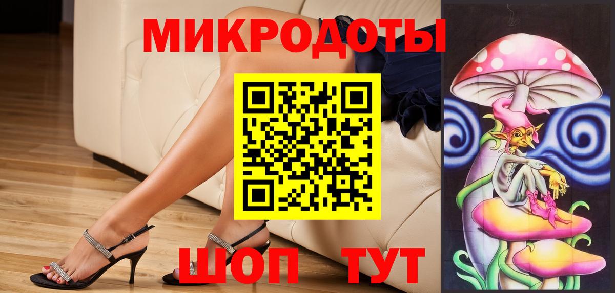 Галлюциногенные грибы мицелий Ялуторовск