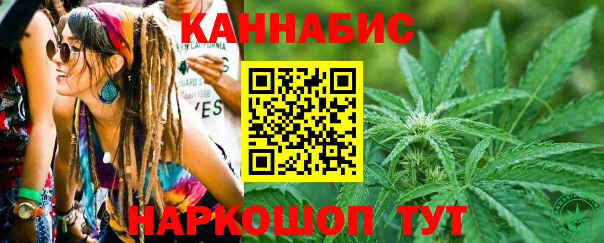 Шишки марихуана ГИДРОПОН  Бошки марихуана семена  Ялуторовск  Вход с VPN 
