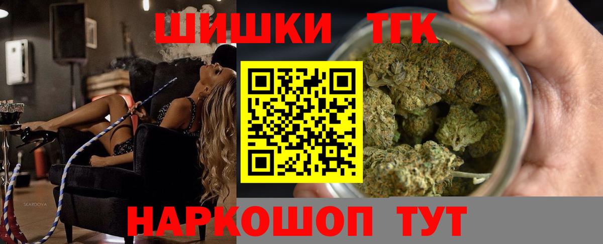 Бошки марихуана Amnesia Ялуторовск